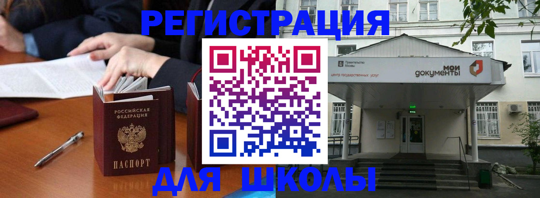 временная прописка в Карачаево-Черкесии