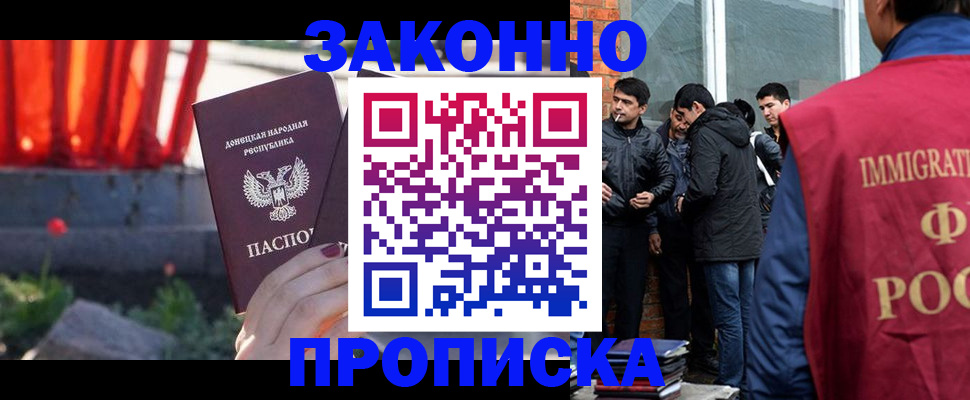 найти адрес прописки в Карачаево-Черкесии